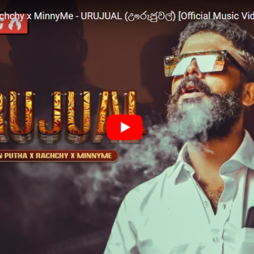 New Music : Shan Putha x Rachchy x MinnyMe – URUJUAL (ඌරුජුවල්) [Official Music Video]