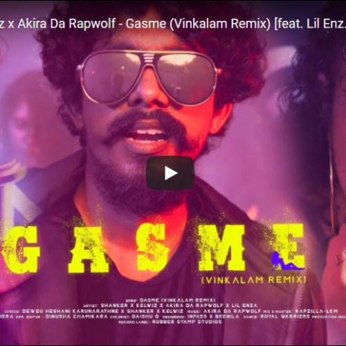 New Music : Shanker x Kelwiz x Akira Da Rapwolf – Gasme (Vinkalam Remix) [feat. Lil Enza] | Official Music Video