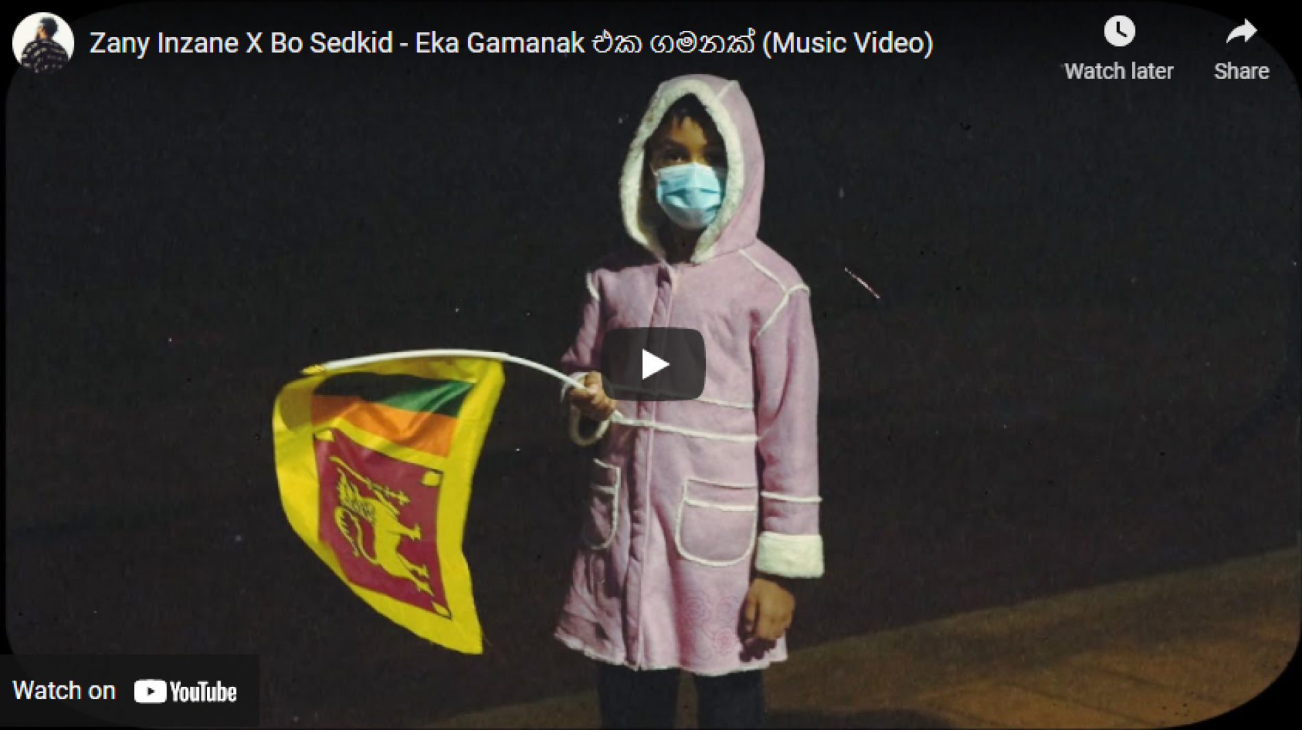 New Music : Zany Inzane X Bo Sedkid – Eka Gamanak එක ගමනක් (Music Video)