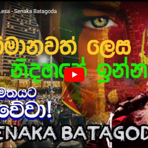 New Music : Abimanawath Lesa – Senaka Batagoda