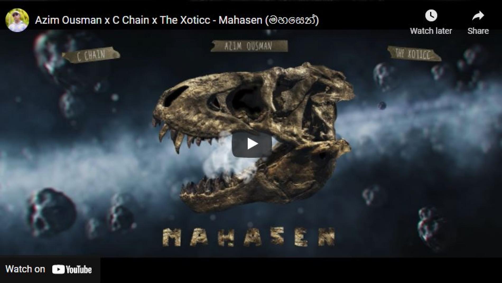 New Music : Azim Ousman x C Chain x The Xoticc – Mahasen (මහසෙන්)