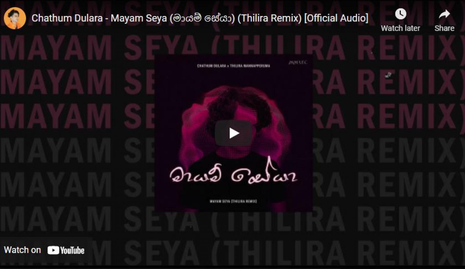 New Music : Chathum Dulara – Mayam Seya (මායම් සේයා) (Thilira Remix) [Official Audio]