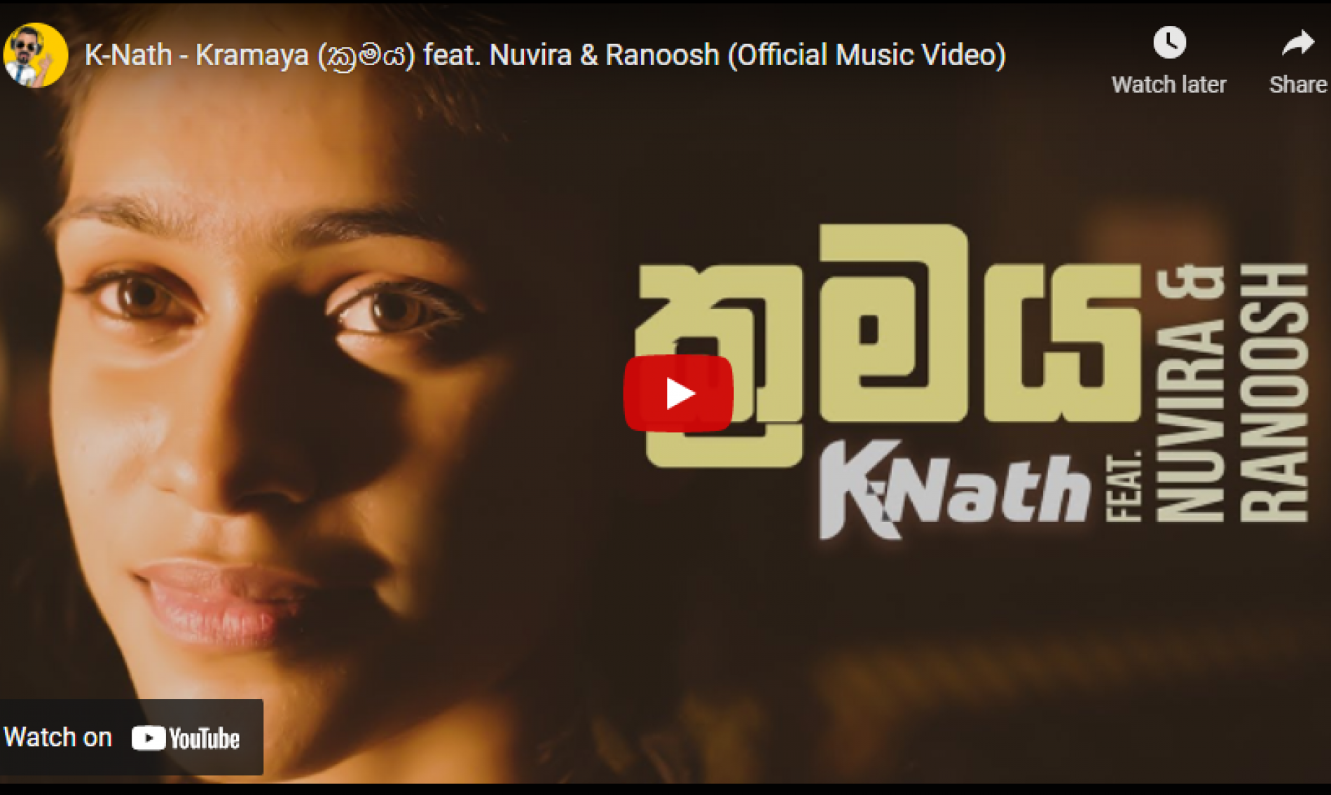 New Music : K-Nath – Kramaya (ක්‍රමය) feat. Nuvira & Ranoosh (Official Music Video)