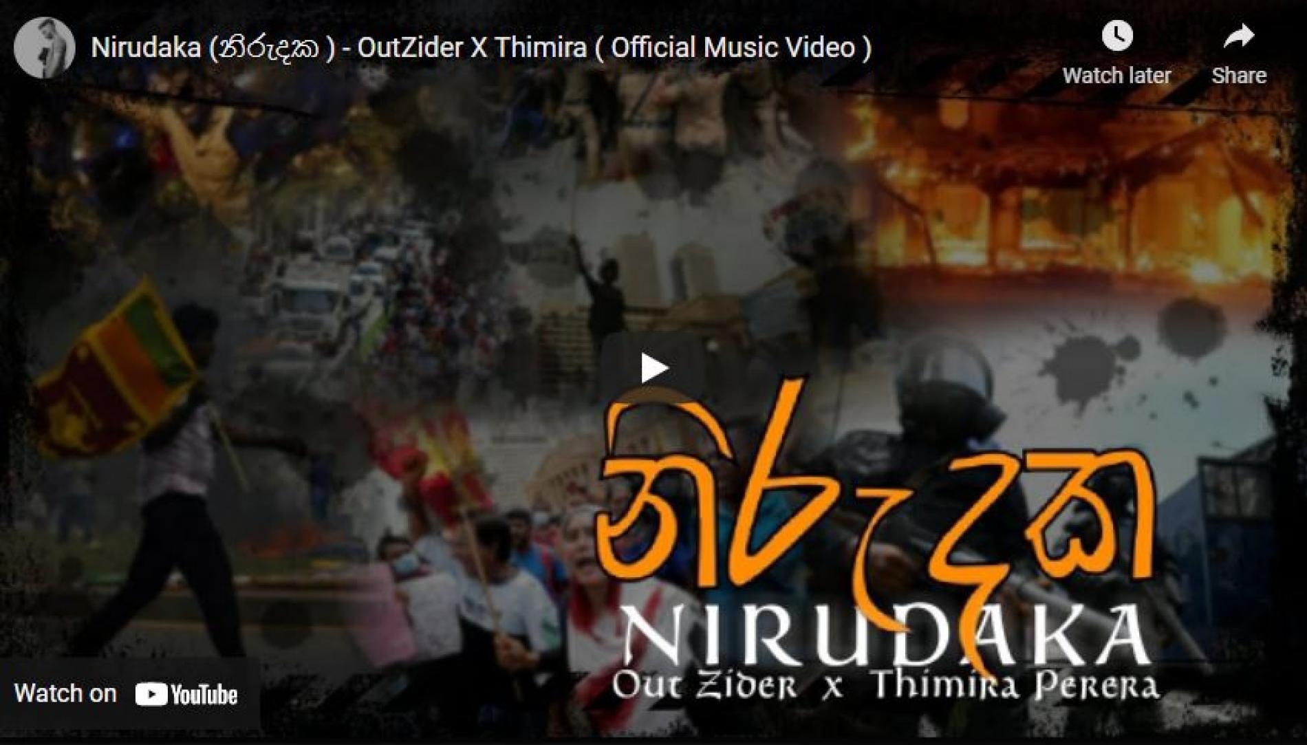 New Music : Nirudaka (නිරුදක ) – OutZider X Thimira ( Official Music Video )