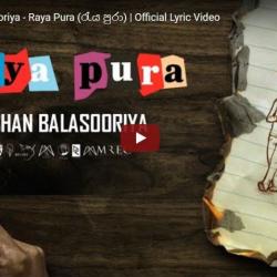 New Music : Rashan Balasooriya – Raya Pura (රැය පුරා) | Official Lyric Video