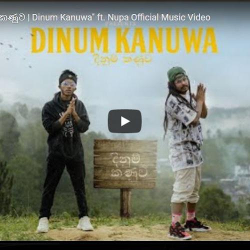 New Music : Town – “දිනුම් කණුව | Dinum Kanuwa” ft. Nupa Official Music Video