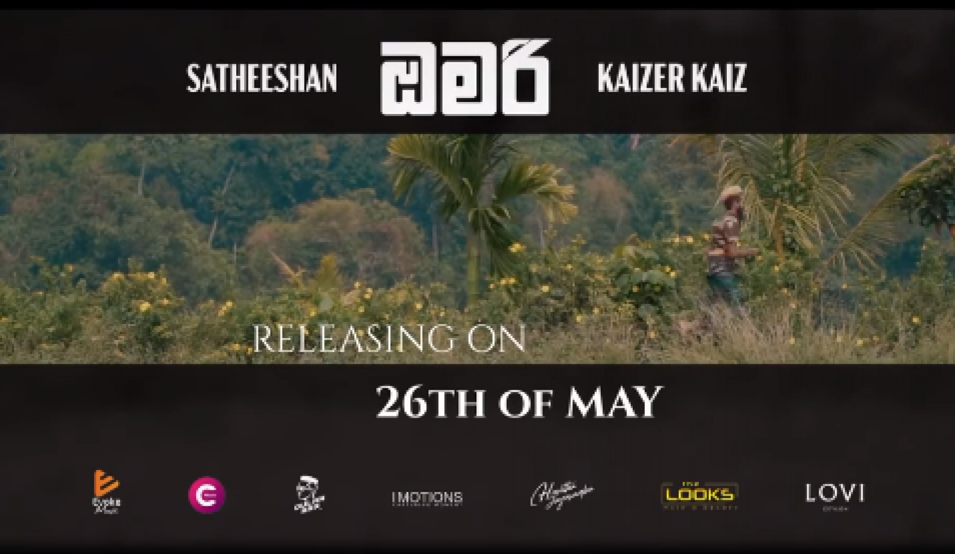 News : “Omari” A Brand New Single By Satheeshan Ft Kaizer Kaiz Drops Soon!