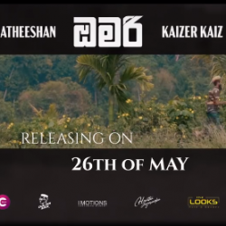 News : “Omari” A Brand New Single By Satheeshan Ft Kaizer Kaiz Drops Soon!