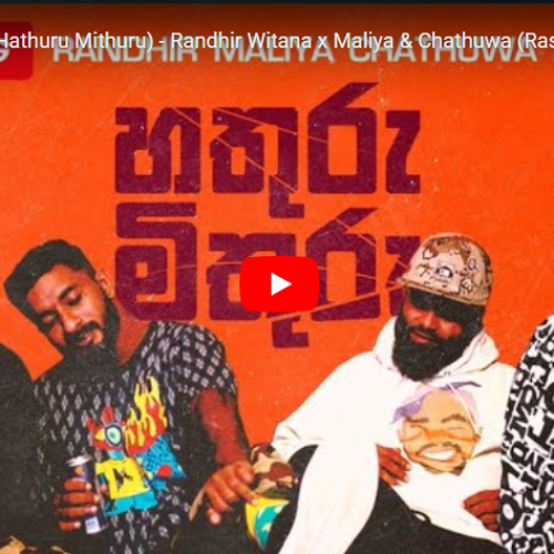 New Music : හතුරු මිතුරු (Hathuru Mithuru) – Randhir Witana x Maliya & Chathuwa (Rasthiyadu Padanama)