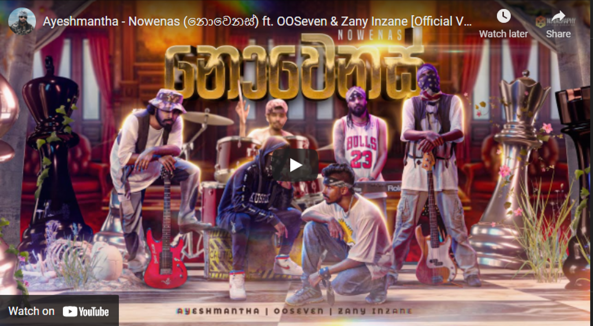 New Music : Ayeshmantha – Nowenas (නොවෙනස්) ft. OOSeven & Zany Inzane [Official Video]