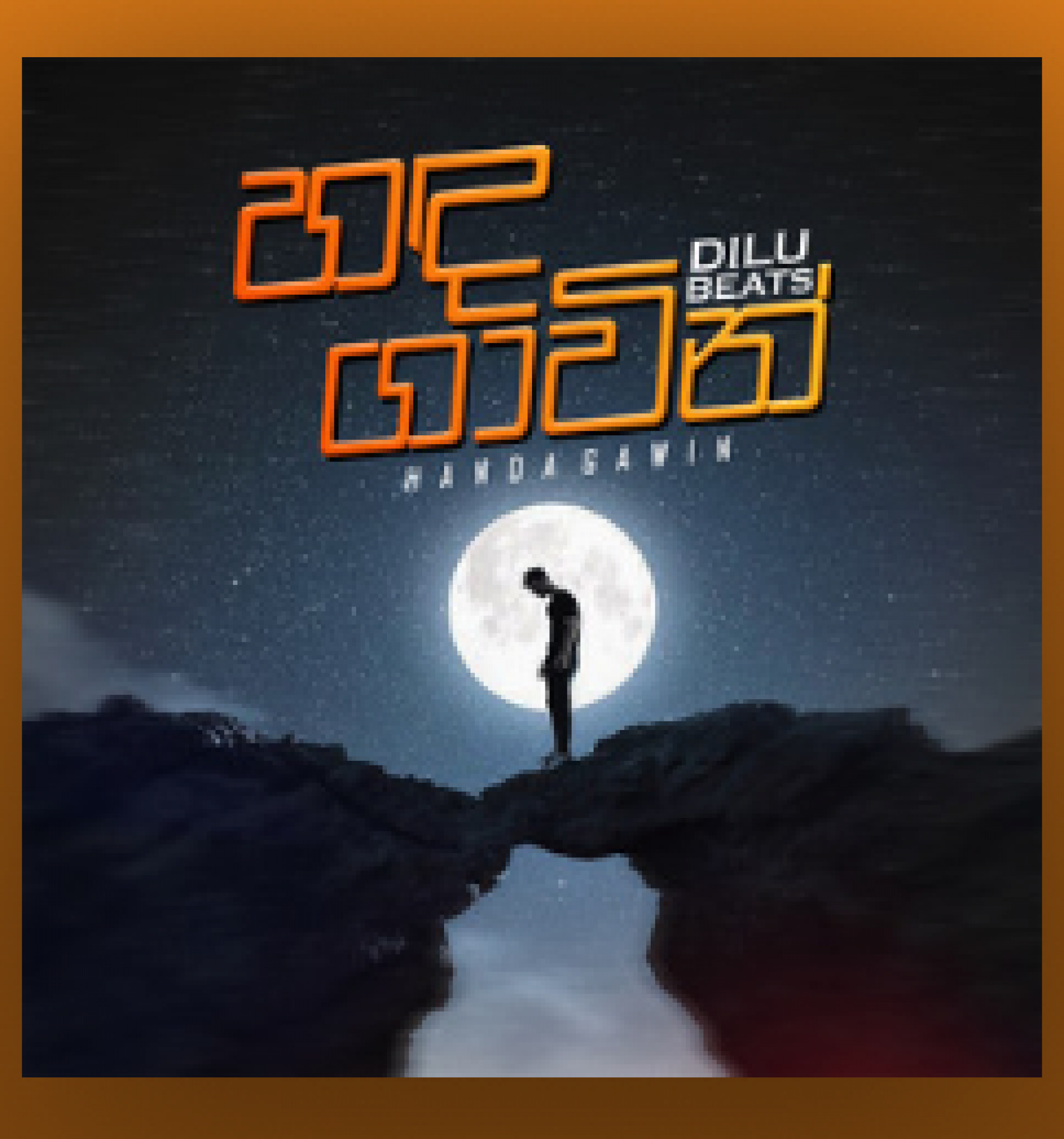 New Music : Dilu Beats – Handa Gawin