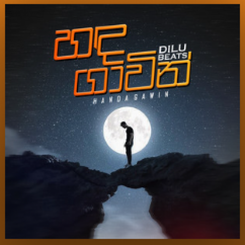 New Music : Dilu Beats – Handa Gawin