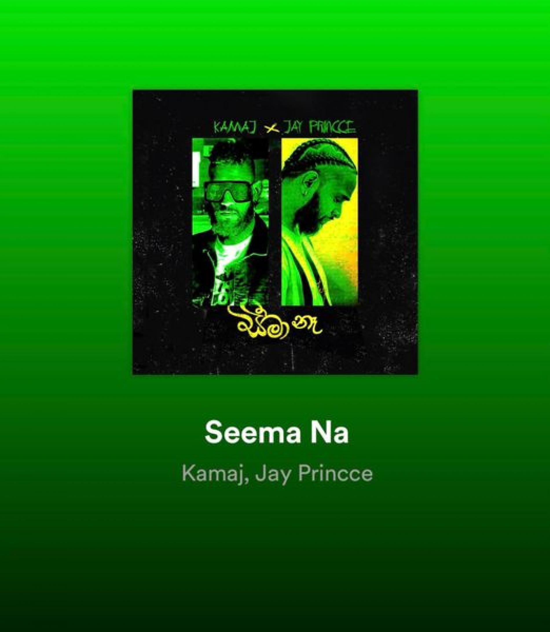 New Music : Kamaj x Jay Princce – Seema Na