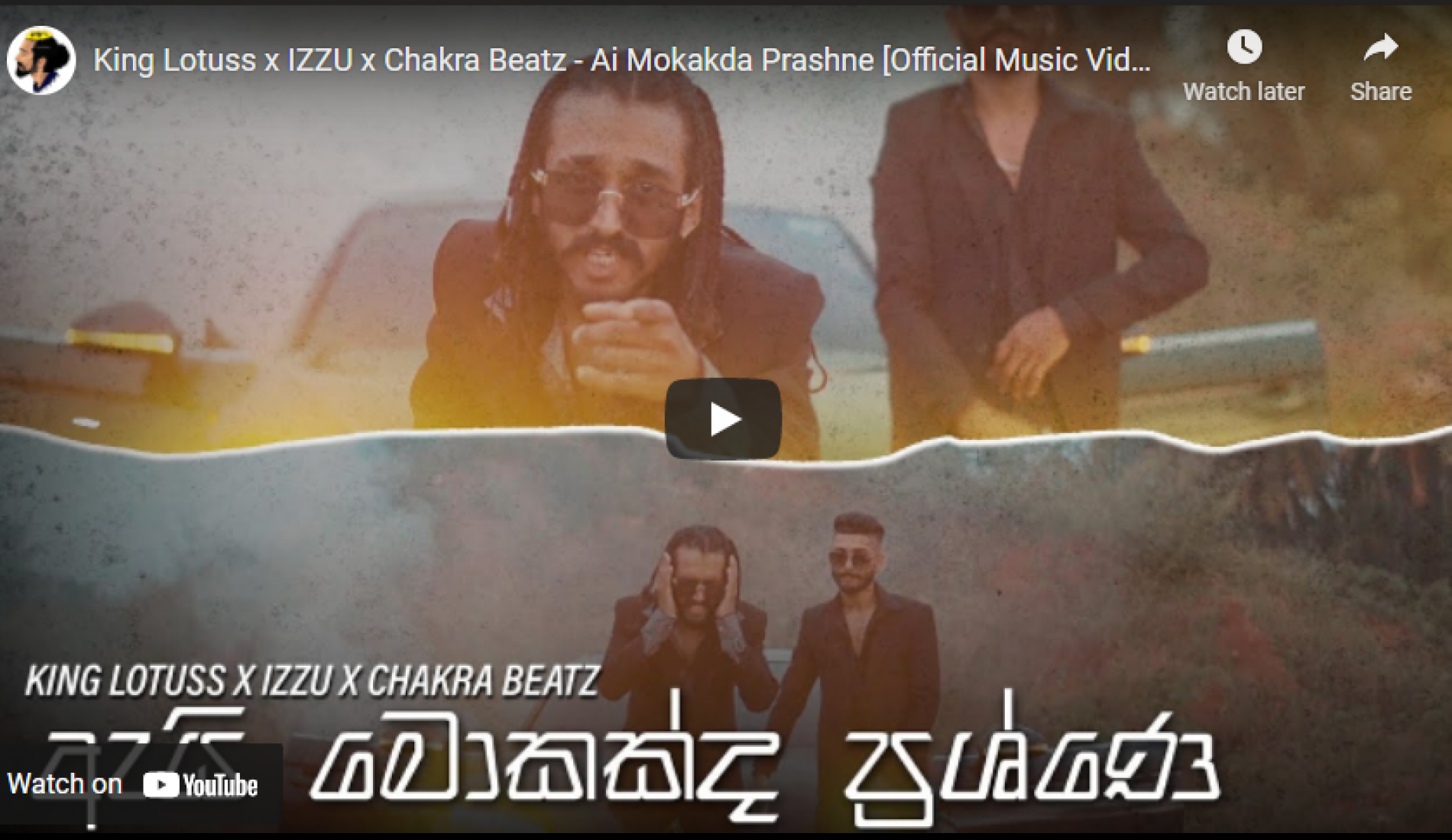 New Music : King Lotuss x IZZU x Chakra Beatz – Ai Mokakda Prashne [Official Music Video]