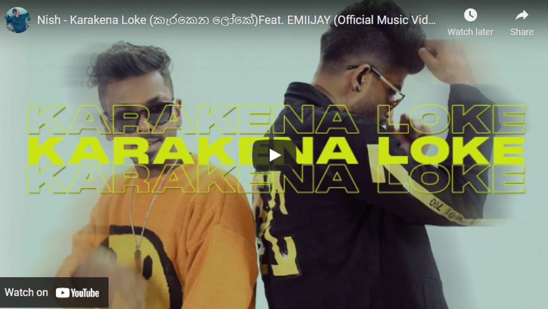 New Music : Nish – Karakena Loke (කැරකෙන ලෝකේ)Feat. EMIIJAY (Official Music Video)