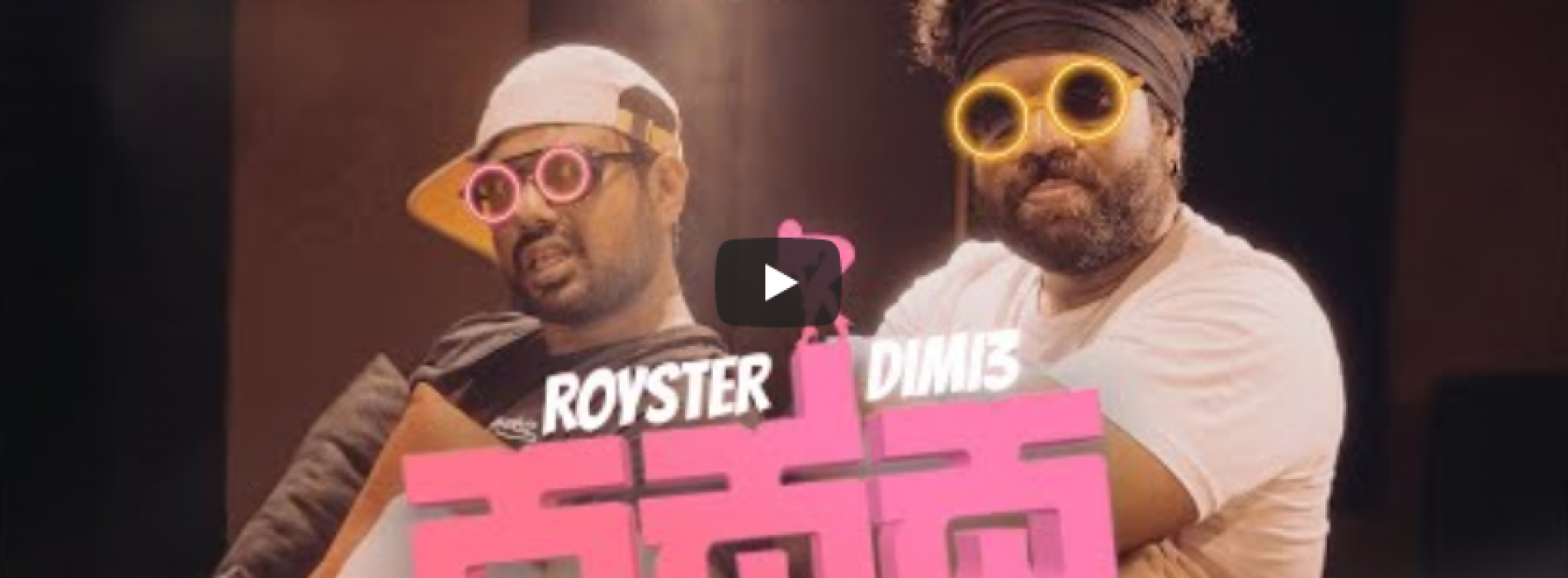 New Music : Passa පස්ස | Ravi Royster X Dimi3