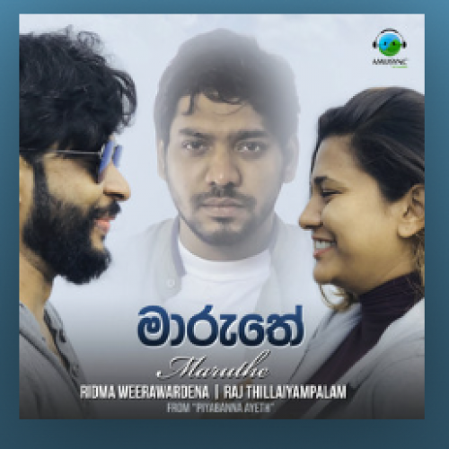New Music : Raj Thillaiyampalam x Ridma Weerawardena – Maruthe