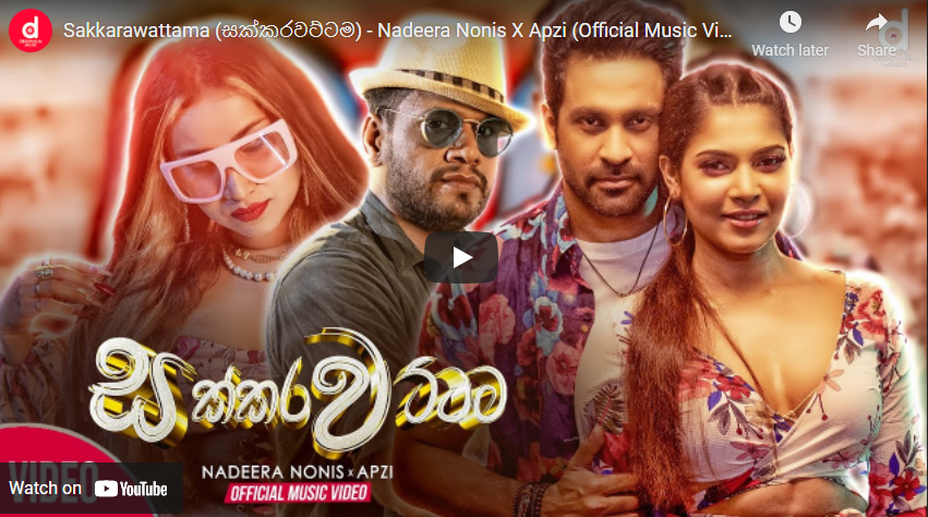 New Music : Sakkarawattama (සක්කරවට්ටම) – Nadeera Nonis X Apzi ...