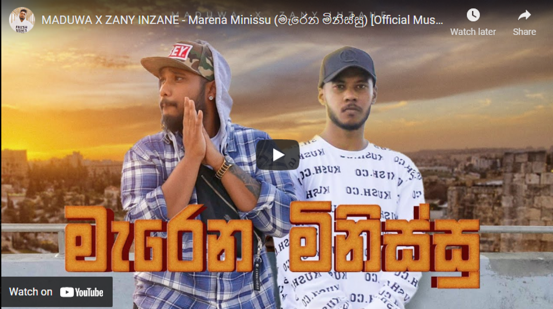 New Music : Maduwa X Zany Inzane – Marena Minissu (මැරෙන මිනිස්සු) [Official Music Video]