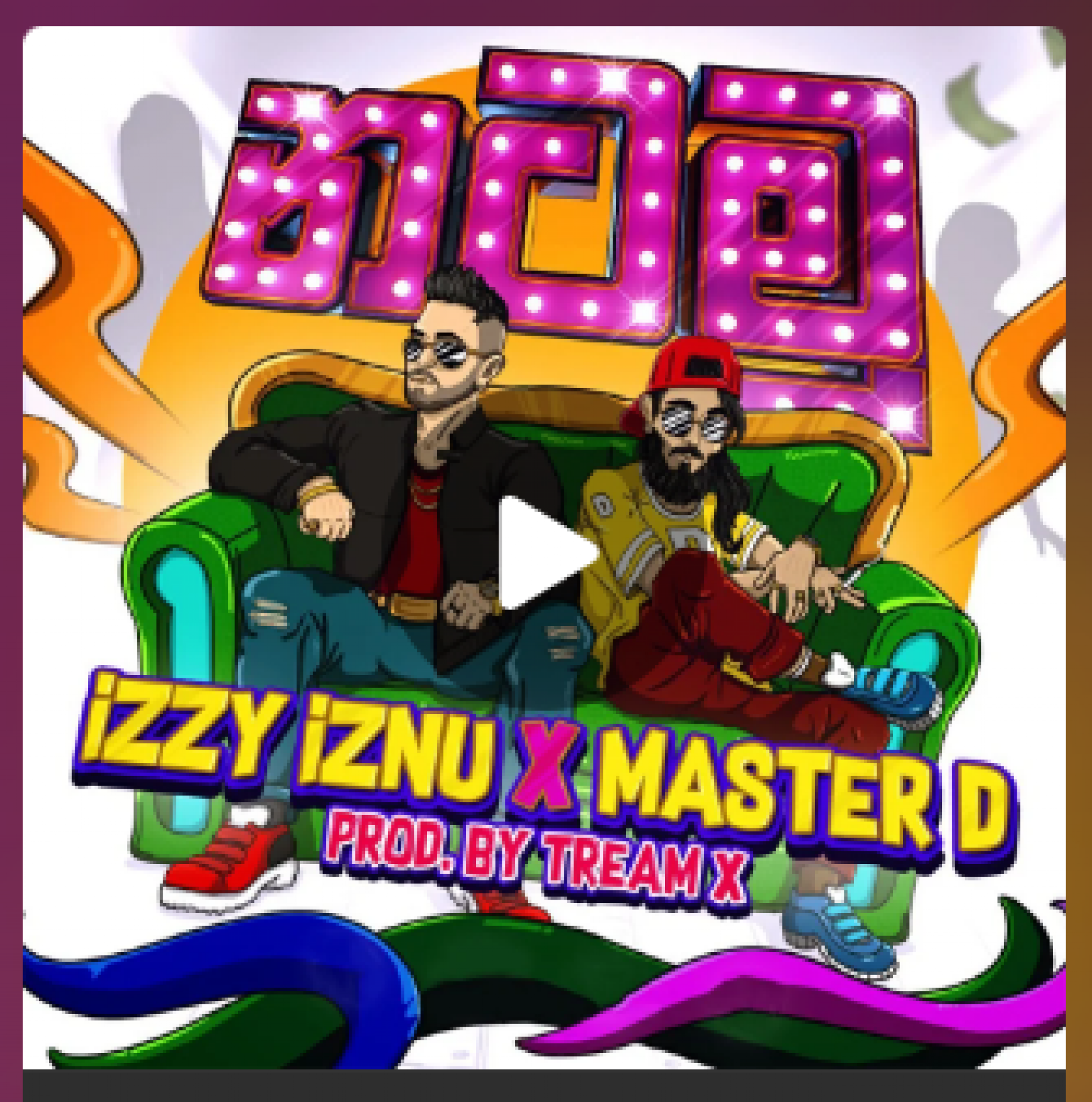 New Music : Izzy Iznu x Master D – Natamu