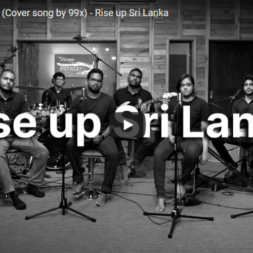 New Music : Ran Malak Lesa (Cover song by 99x) – Rise up Sri Lanka