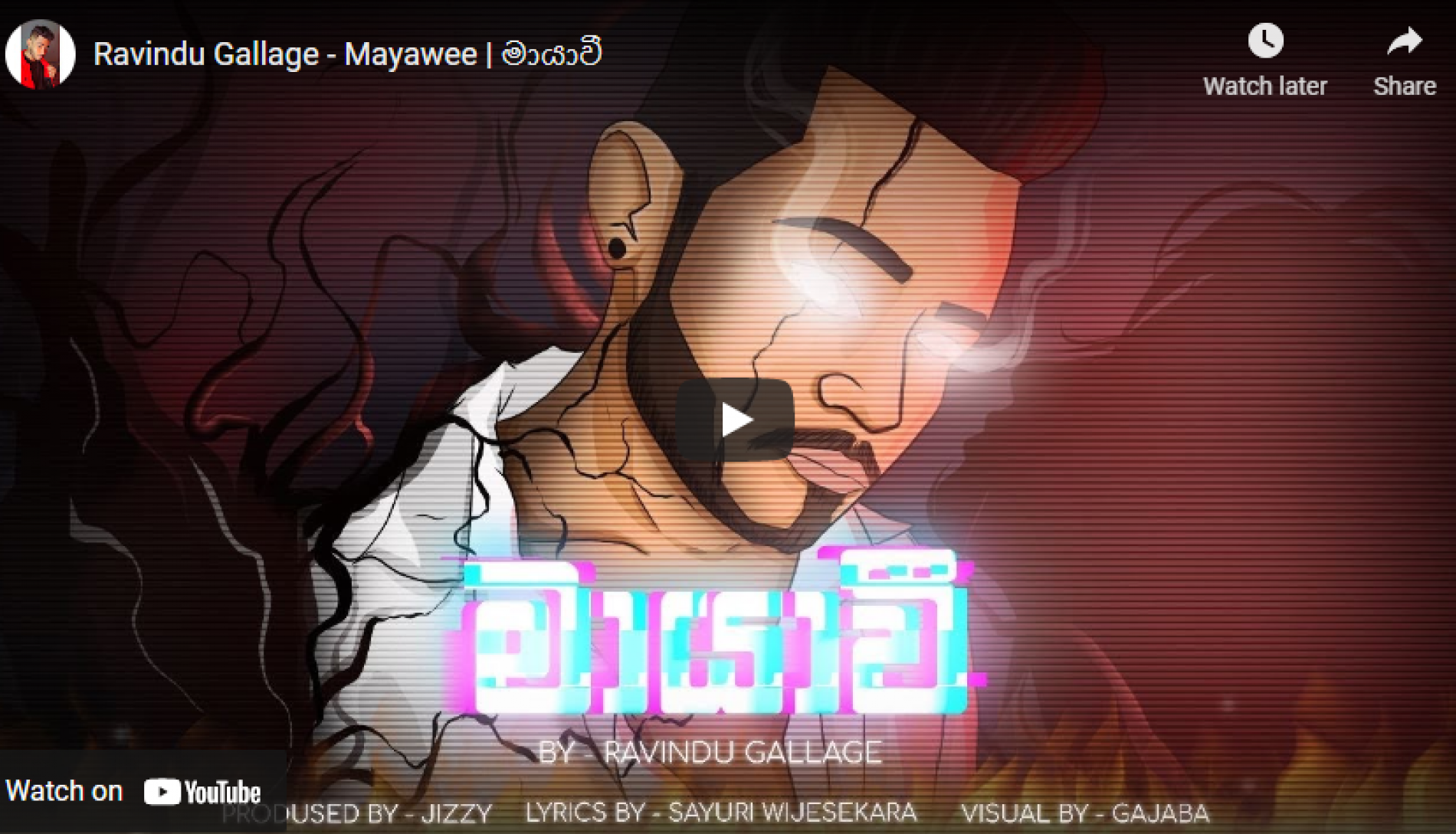 New Music : Ravindu Gallage – Mayawee | මායාවී