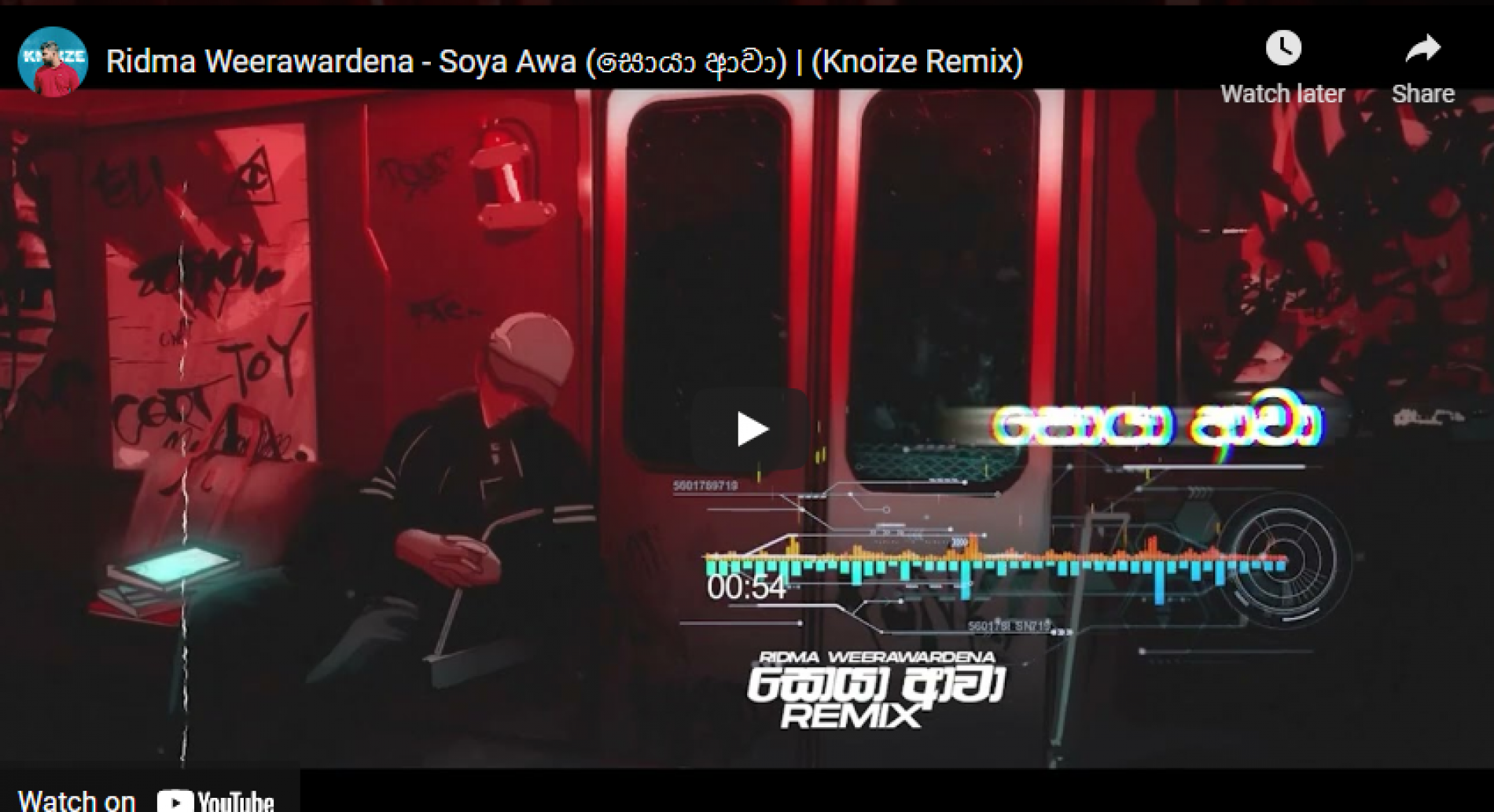 New Music : Ridma Weerawardena – Soya Awa (සොයා ආවා) | (Knoize Remix)