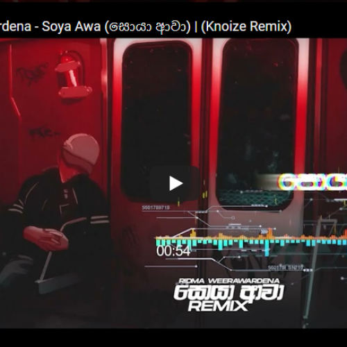New Music : Ridma Weerawardena – Soya Awa (සොයා ආවා) | (Knoize Remix)