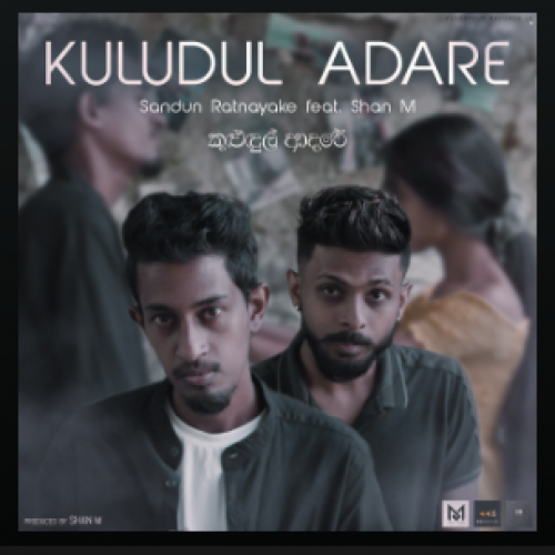 New Music : Sandun Ratnayake Ft Shan M – Kuludul Adare