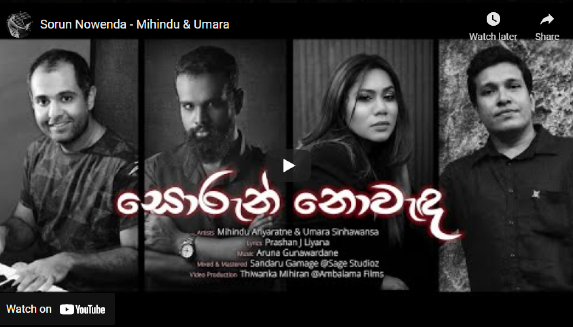 New Music : Sorun Nowenda – Mihindu & Umara
