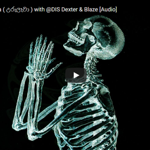 New Music : Trozer – Urulewa ( උරුලෑවා ) with @DIS Dexter & Blaze [Audio]