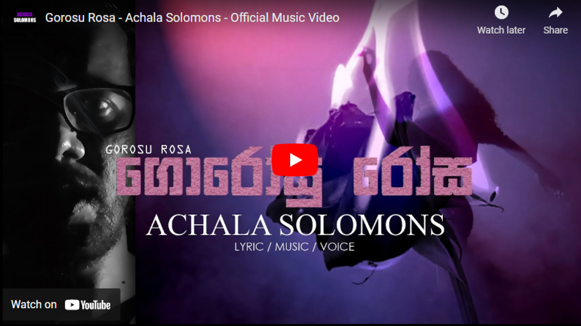 New Music : Gorosu Rosa – Achala Solomons – Official Music Video