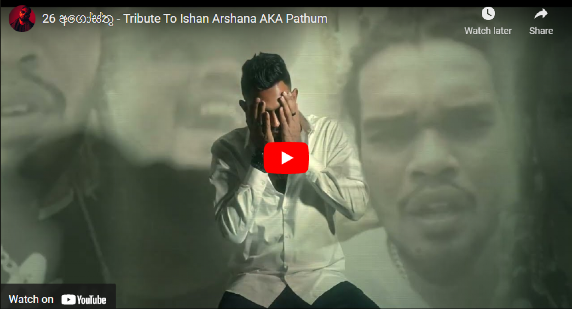 New Music : Izzy Iznu – 26 අගෝස්තු – Tribute To Ishan Arshana AKA Pathum