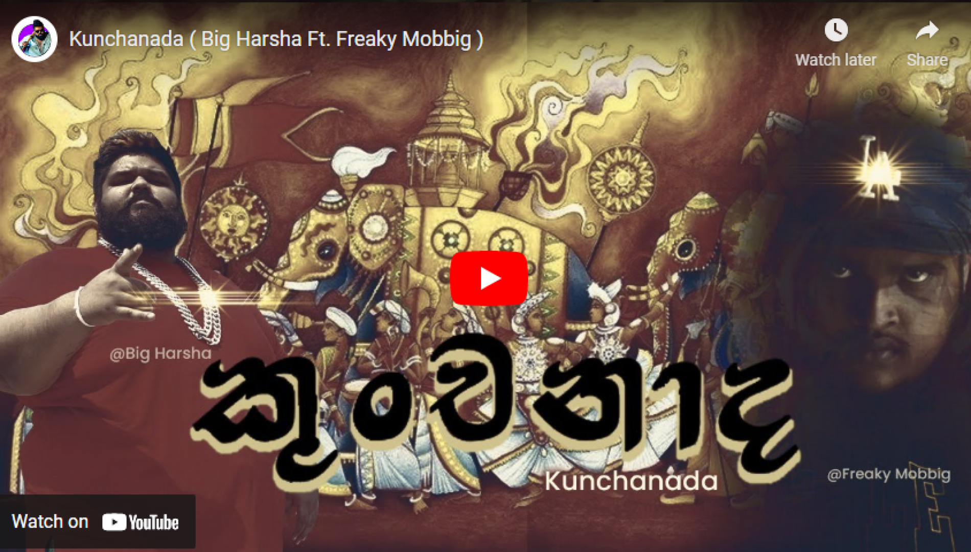 New Music : Kunchanada ( Big Harsha Ft. Freaky Mobbig )