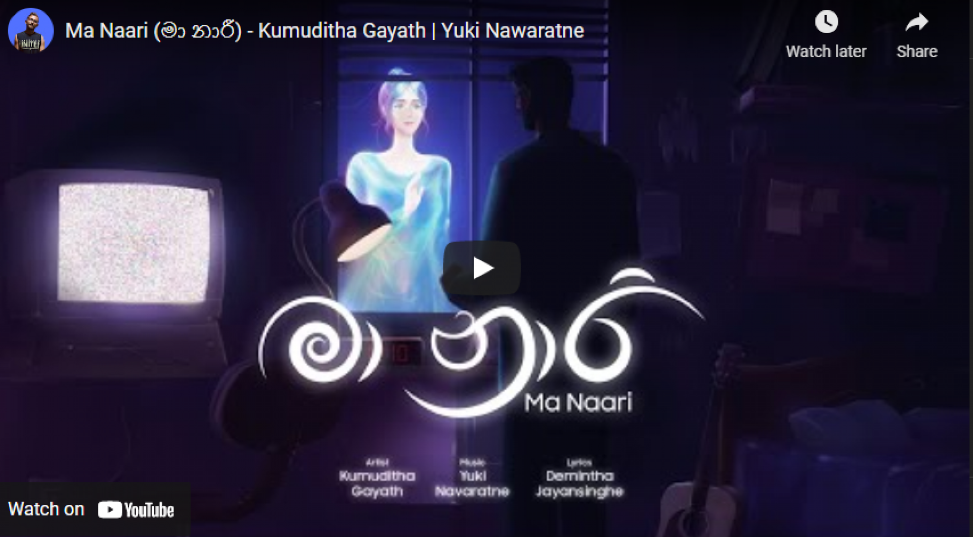 New Music : Ma Naari (මා නාරී) – Kumuditha Gayath | Yuki Nawaratne