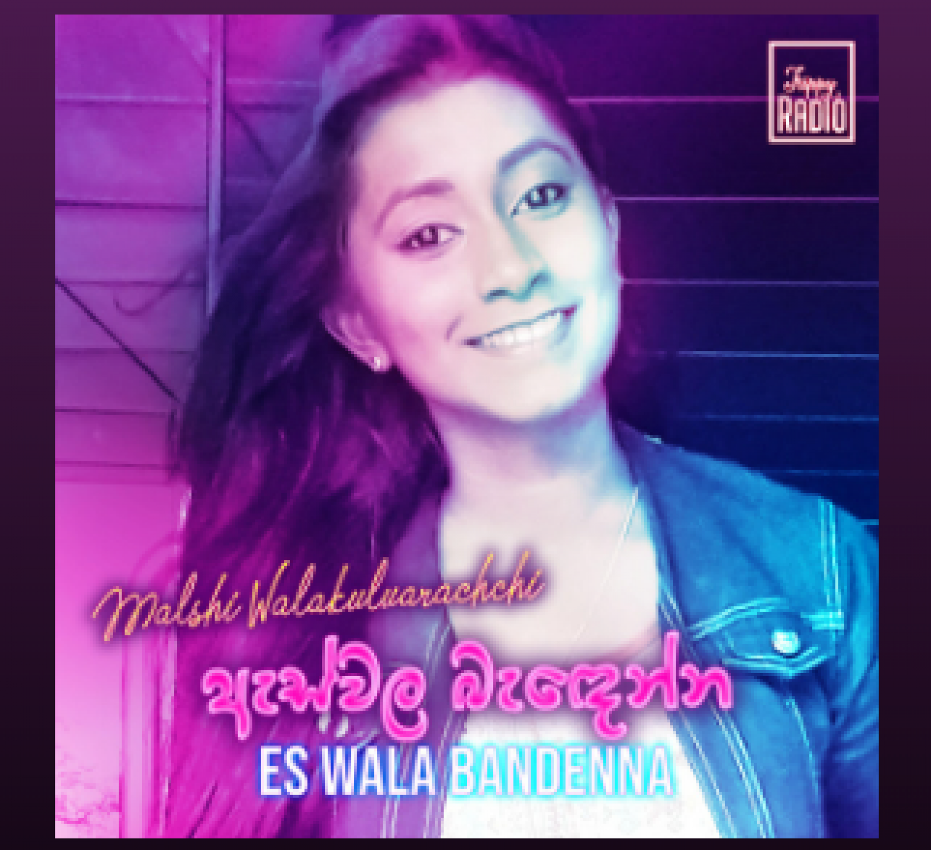 New Music : Malshi Walakuluarachchi – Es Wala Bandenna