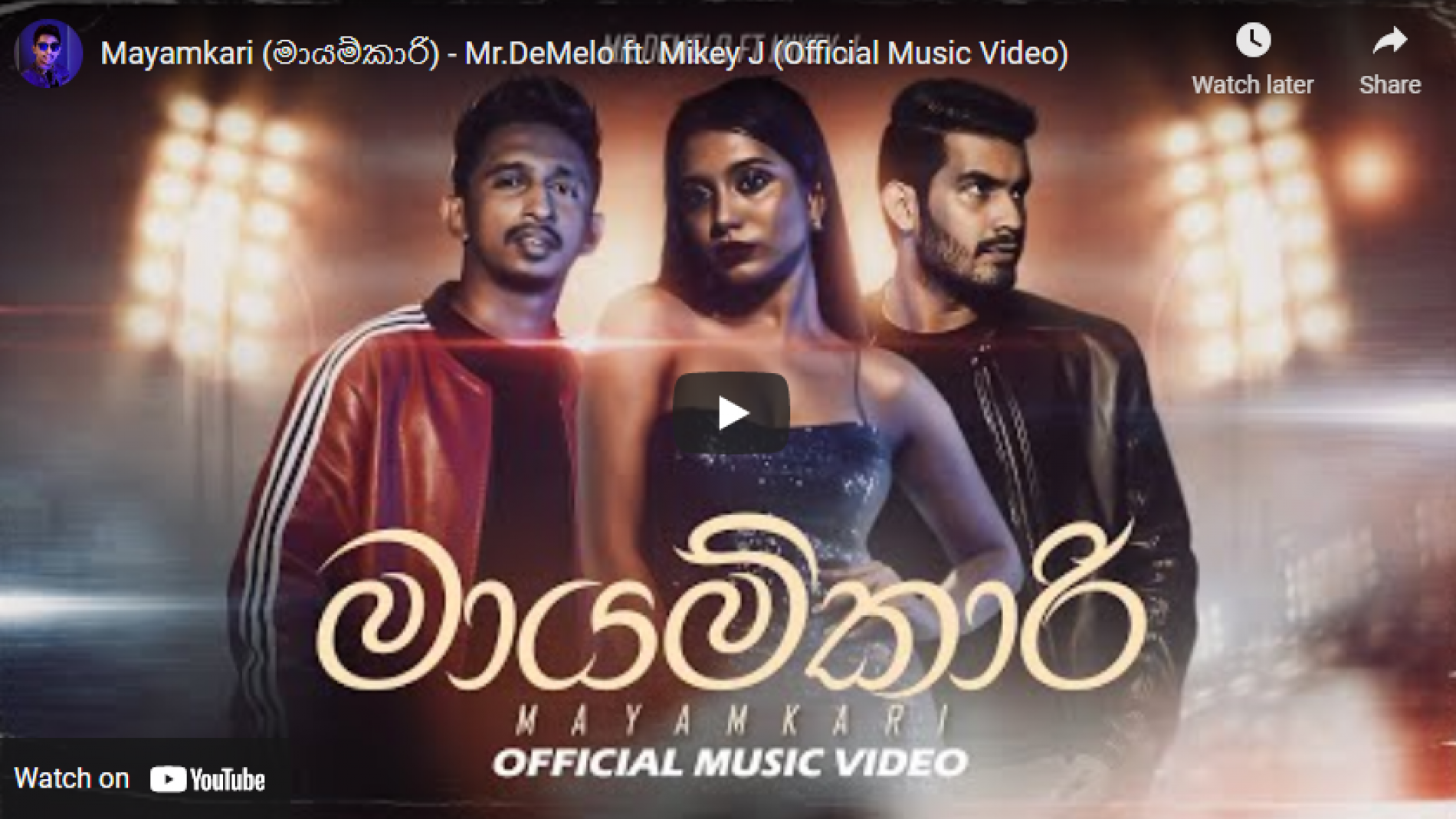 New Music : Mayamkari (මායම්කාරි) – Mr.DeMelo ft. Mikey J (Official Music Video)
