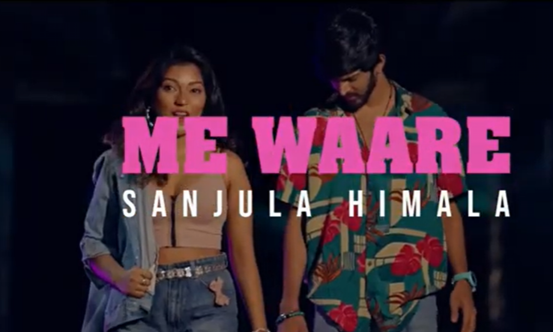 New Music : Me Waare | මේ වාරේ – Sanjula Himala (Official Music Video)