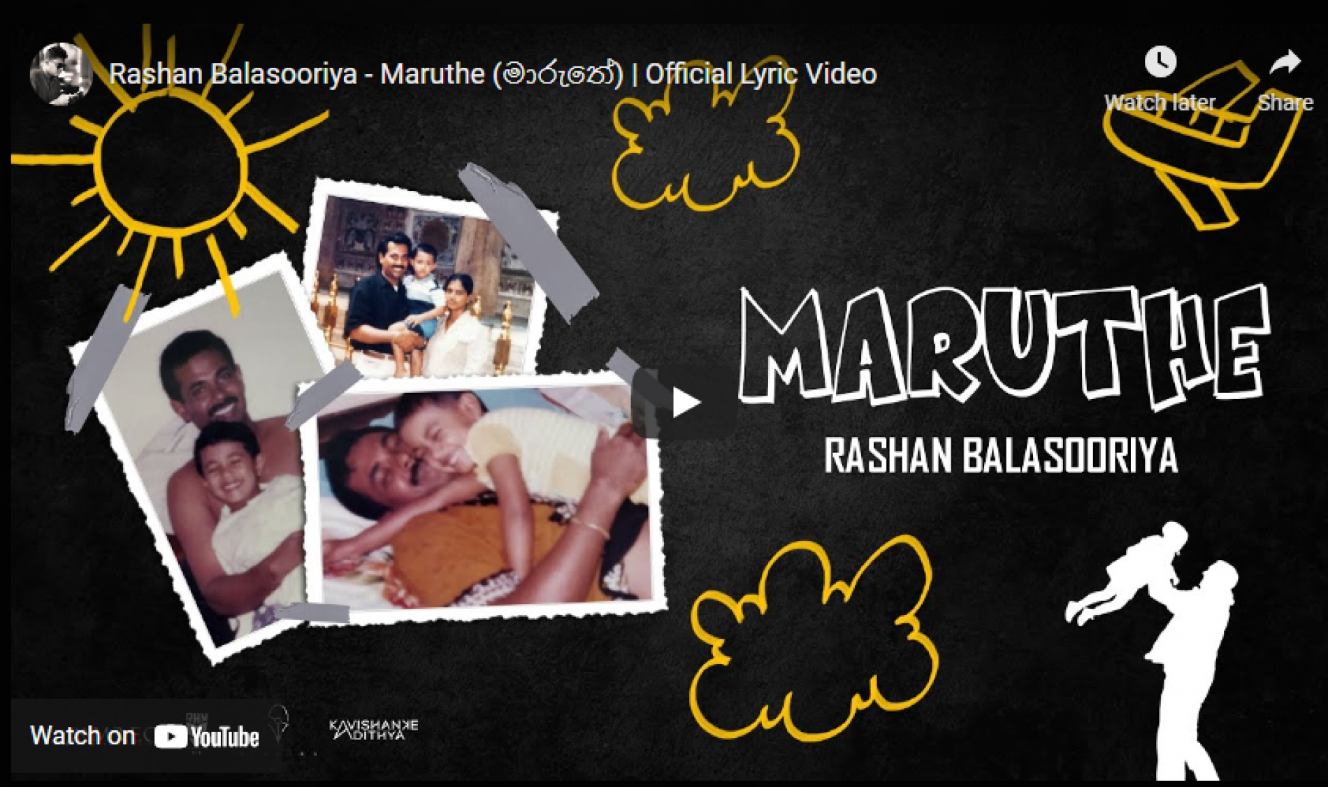 New Music : Rashan Balasooriya – Maruthe (මාරුතේ) | Official Lyric Video