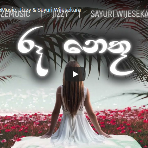 New Music : Ru Nethu – KyzeMusic, Jizzy & Sayuri Wijesekara