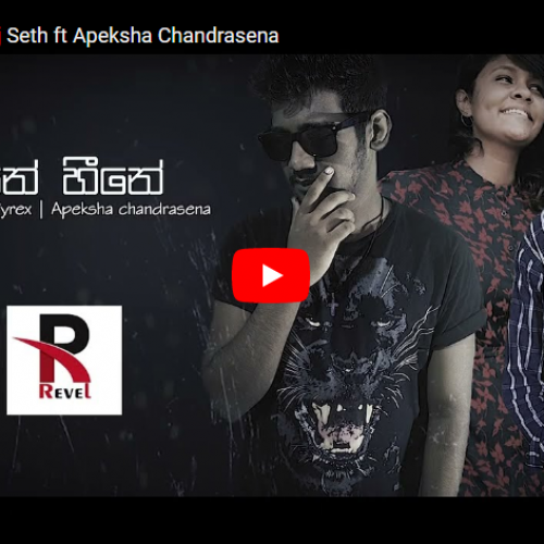 New Music : වස්සානේ | Viraj Seth ft Apeksha Chandrasena