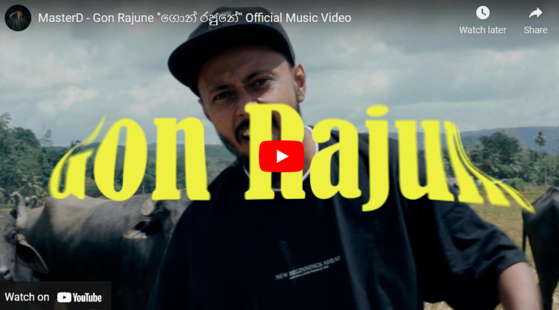 New Music : MasterD – Gon Rajune “ගොන් රජුුුනේ” Official Music Video