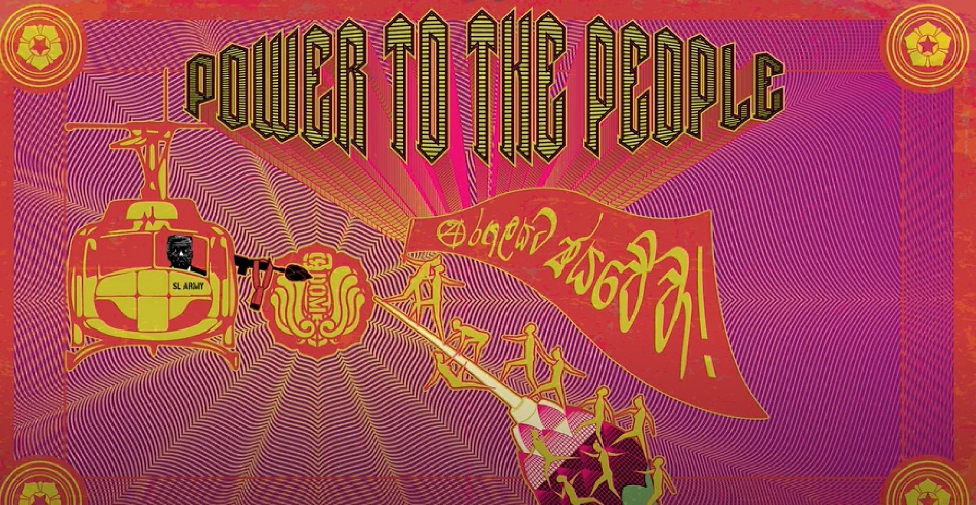 New Music : Power To The People! අරගලයට ජය වේවා! (SPLIT EP) – Agni ‘N Resonance