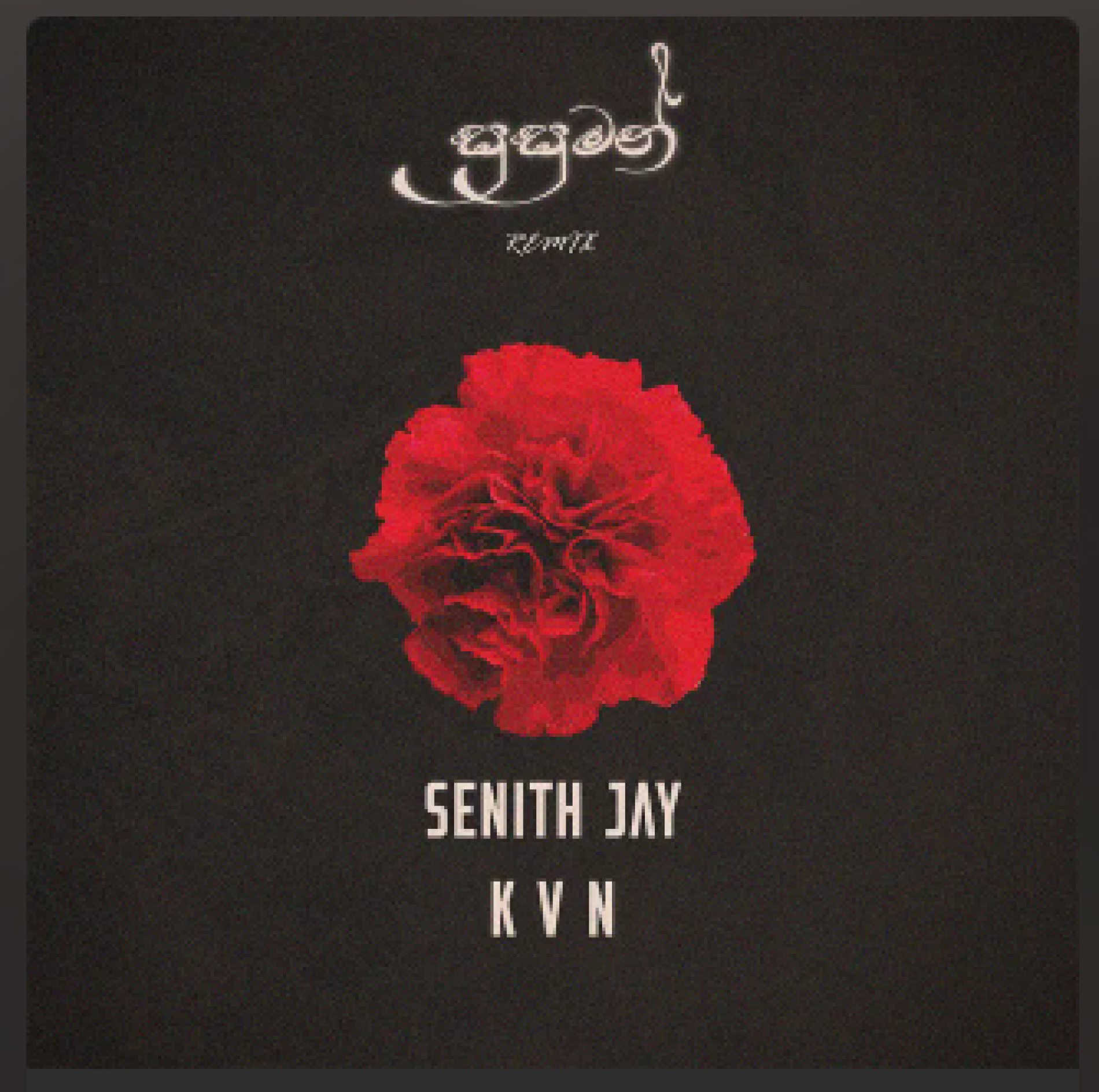 New Music : Senith Jay – Susuman (Remix) Feat KVN