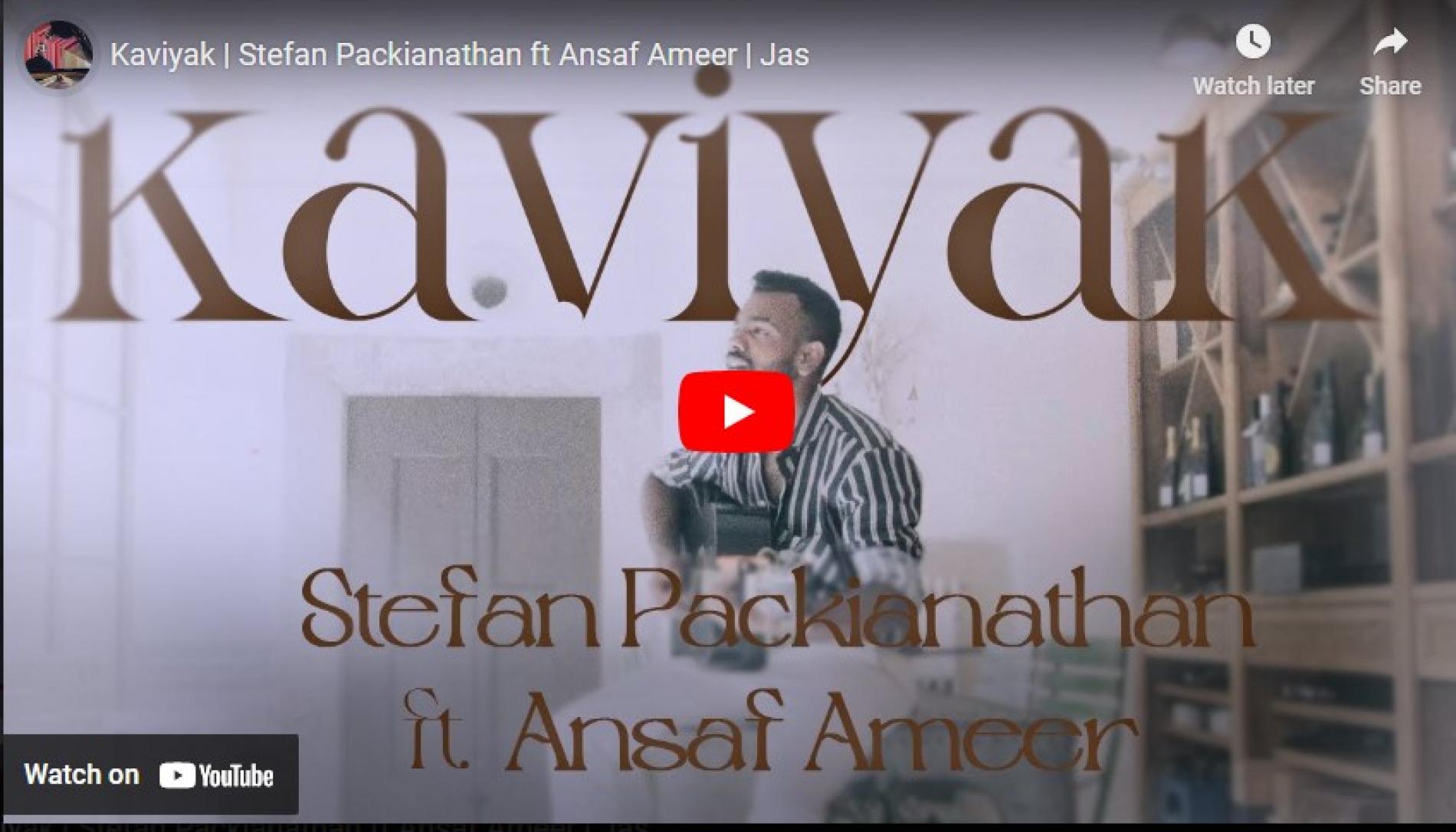 New Music : Kaviyak | Stefan Packianathan ft Ansaf Ameer | Jas