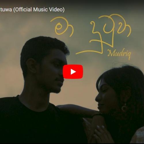 New Music : Mudriq – Ma Dutuwa (Official Music Video)