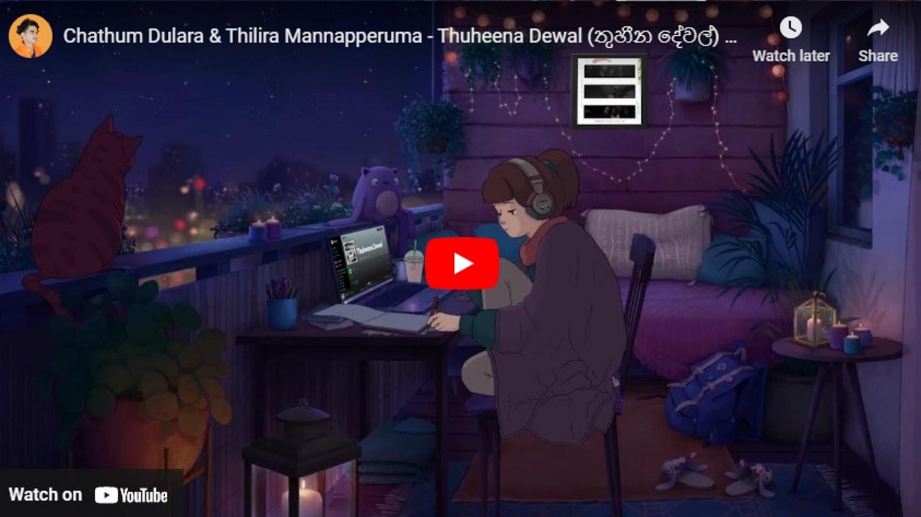 New Music : Chathum Dulara & Thilira Mannapperuma – Thuheena Dewal (තුහීන දේවල්) [Lofi Flip]
