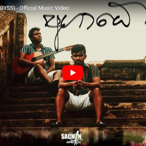 New Music : Sachin Fernando – AGADHÉ (The Abyss) – Official Music Video