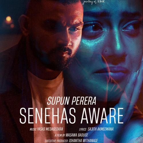 New Music : Senehas Aware (සෙනෙහස් අවාරේ) | Adaraneeya Prarthana – Supun Perera Official Video