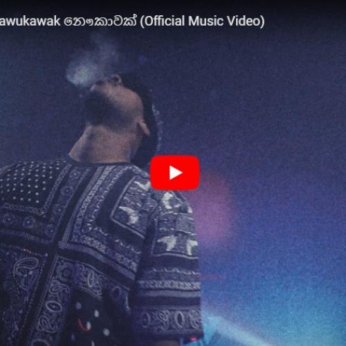 New Music : Zany Inzane – Nawukawak නෞකාවක් (Official Music Video)